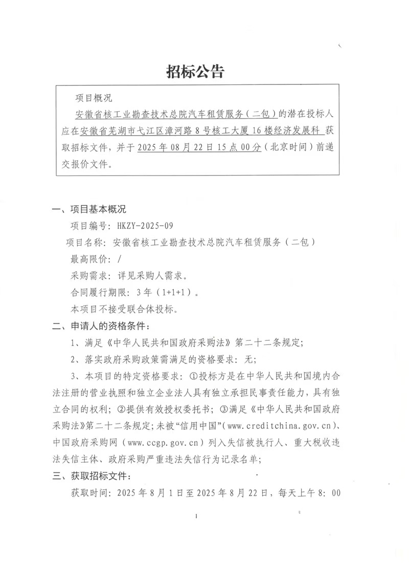 微信图片_20250801165520_39.jpg
